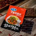 SANYI High Quality Cooking Condiment Chinese Food halal Seasoning For Chicken